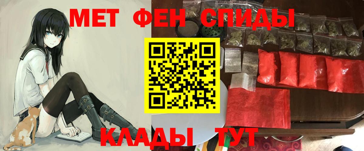 Амфетамин Premium  Вход с VPN  АМФЕТАМИН  АМФЕТАМИН  Усть-Джегута 