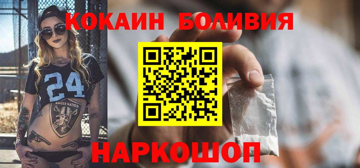 КОКАИН 99% Усть-Джегута