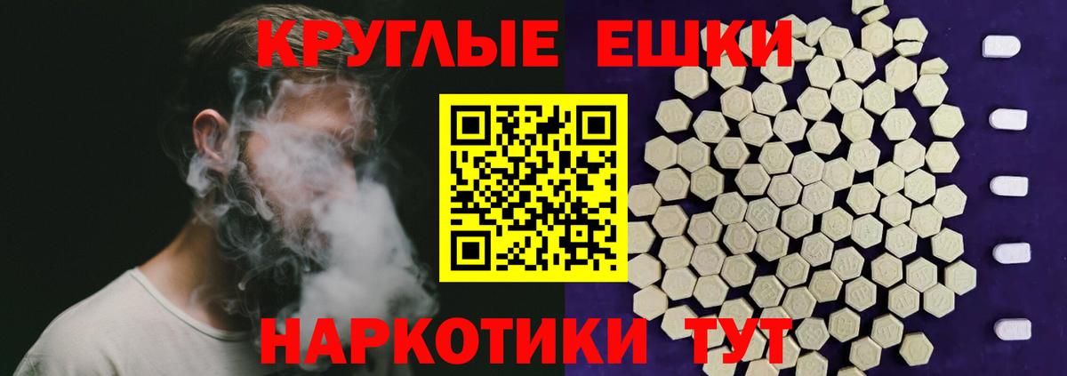 Экстази Philipp Plein  Вход с VPN  Ecstasy VHQ  Усть-Джегута 
