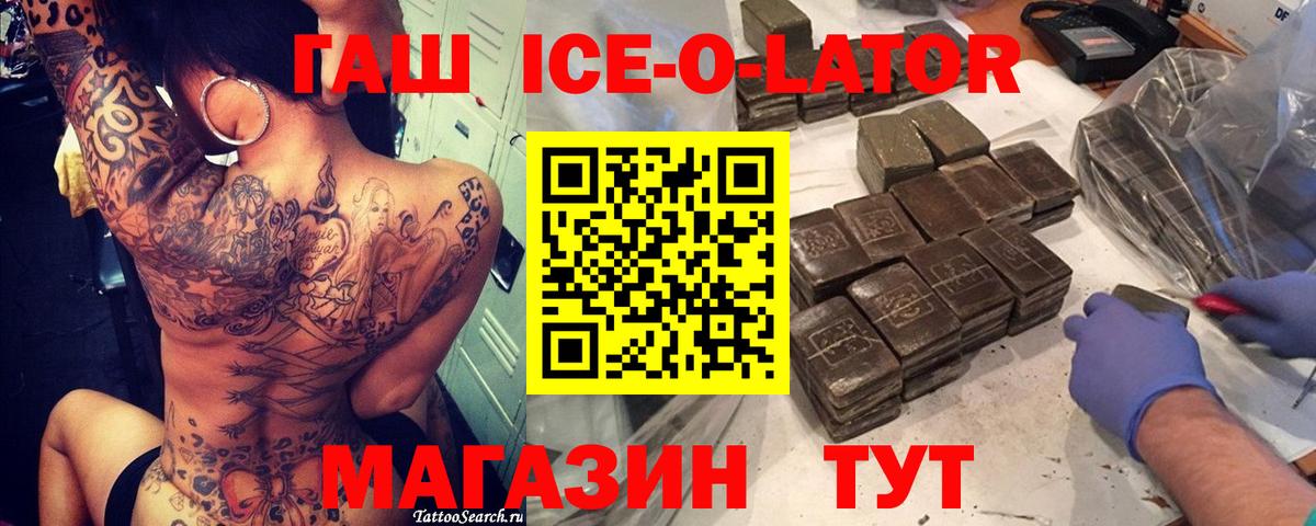 ГАШИШ убойный  Вход с VPN  ГАШ AMNESIA HAZE  Усть-Джегута 