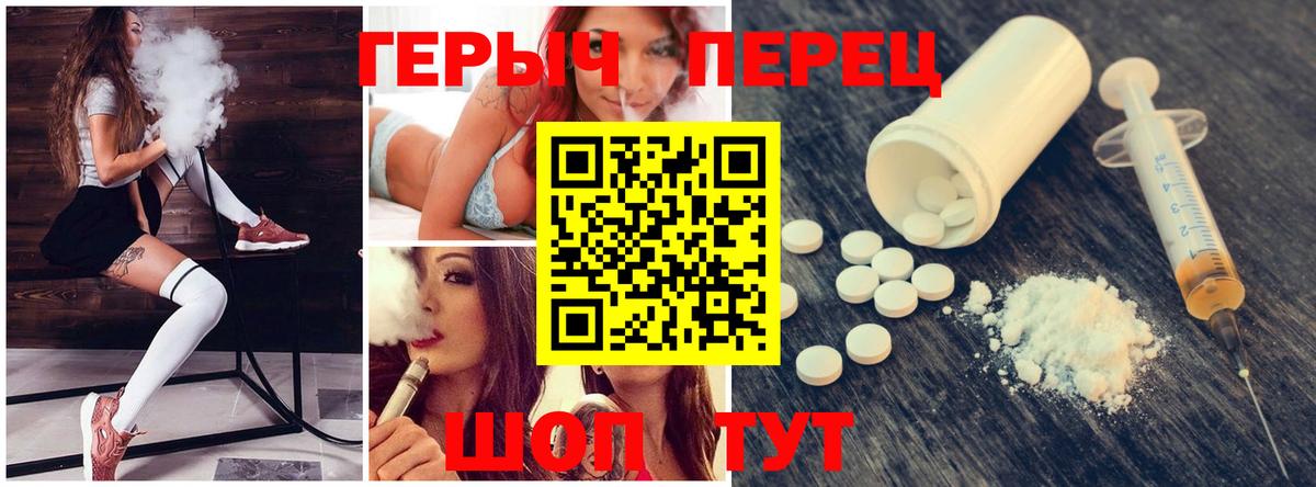Героин Афган Усть-Джегута