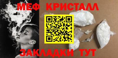 скорость mdpv Кулебаки
