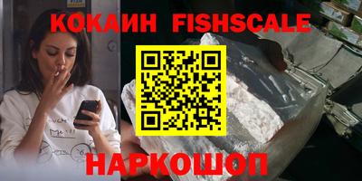 мефедрон Ливны