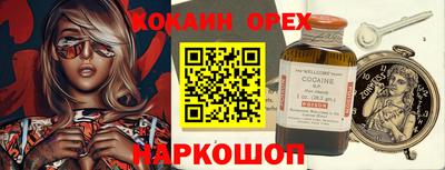 скорость mdpv Кулебаки