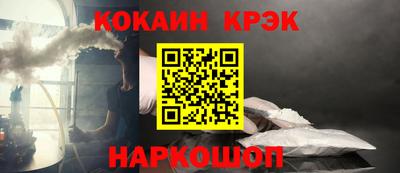 каннабис Кунгур