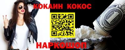 гашиш Ликино-Дулёво