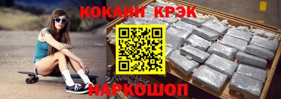 мефедрон Ливны