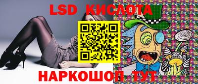 каннабис Кунгур