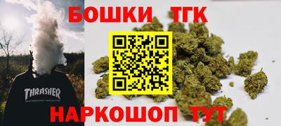 каннабис Кунгур