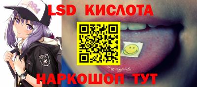 мефедрон Ливны