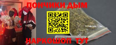 мефедрон Ливны