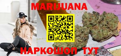 гашиш Ликино-Дулёво