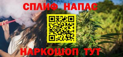 каннабис Кунгур