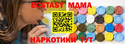 мефедрон мука Лесосибирск
