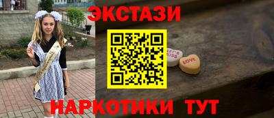 мефедрон Ливны
