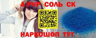 каннабис Кунгур