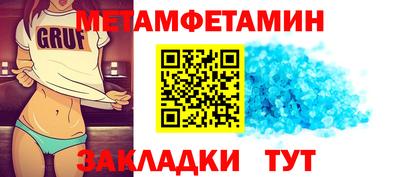 мефедрон мука Лесосибирск