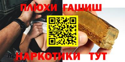 мефедрон мука Лесосибирск