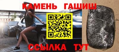 гашиш Ликино-Дулёво