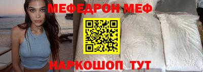 мефедрон мука Лесосибирск