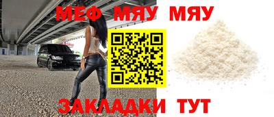 мефедрон Ливны
