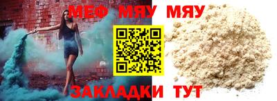 мефедрон Ливны