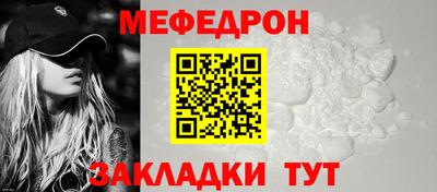 прущая мука Кумертау