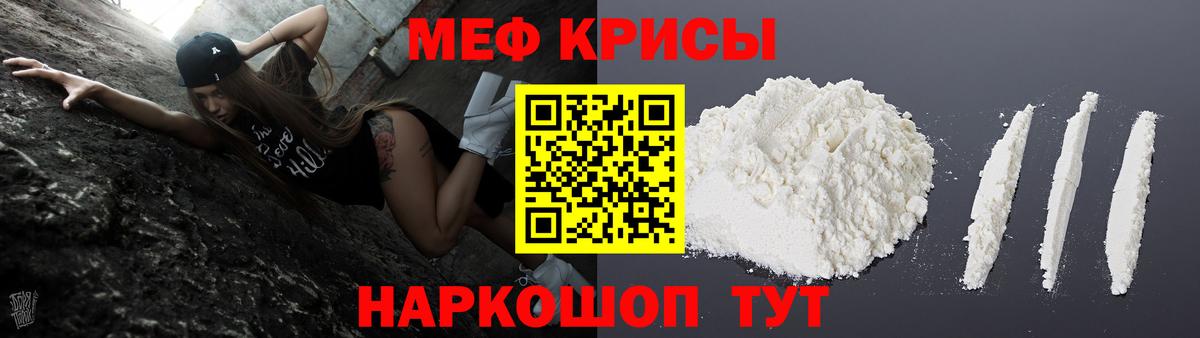 МЕФ мука Усть-Джегута