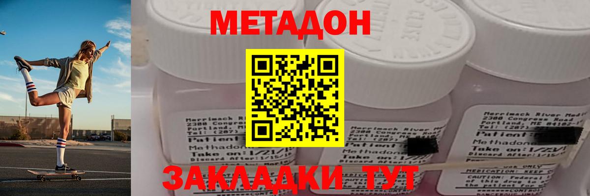 Метадон белоснежный  Вход с VPN  omg сайт  Усть-Джегута 