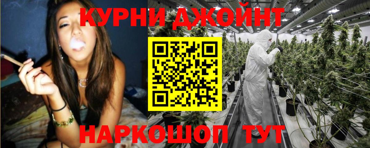 Усть-Джегута  Марихуана ГИДРОПОН  МАРИХУАНА индика  Вход с VPN  МАРИХУАНА Ganja  Бошки Шишки ГИДРОПОН 
